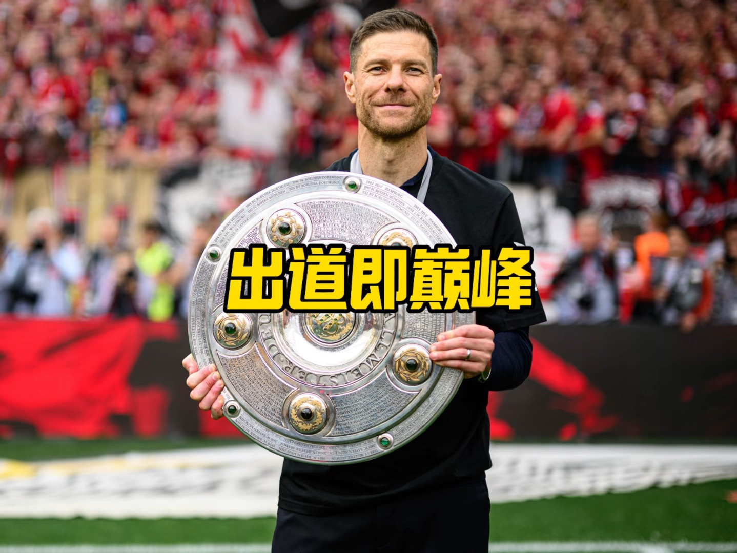 破能力他